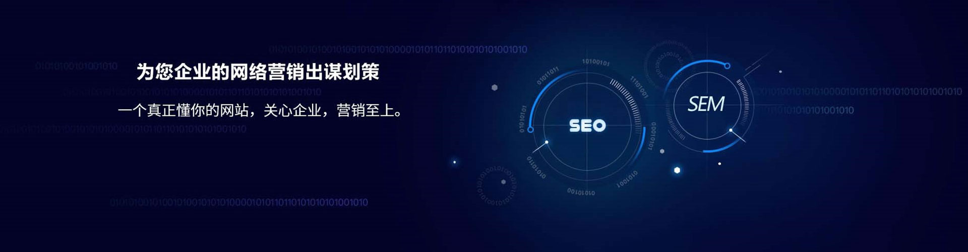 科尔沁右翼中旗百度推广优化